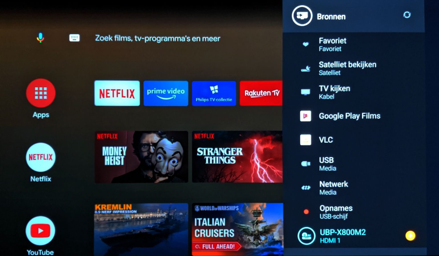 Philips android tv сброс