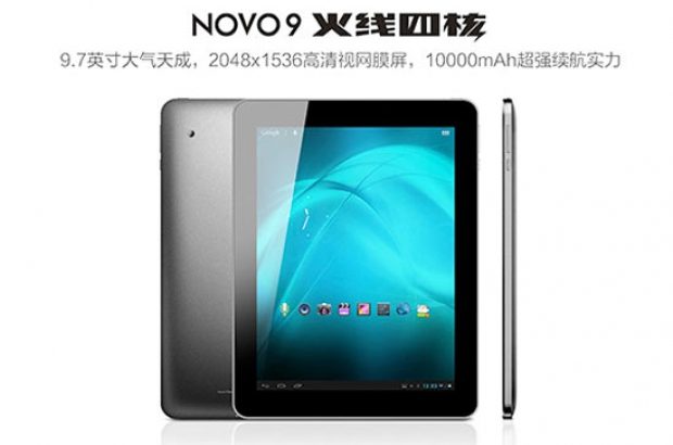 Ainol-Novo-9