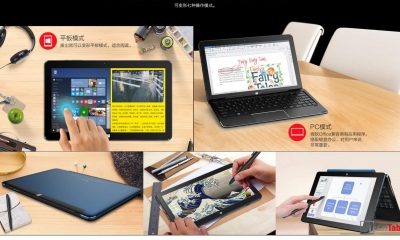 Cube i7