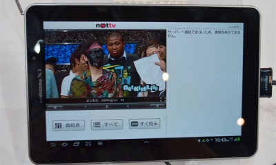 Galaxy-Tab-7-7-Plus