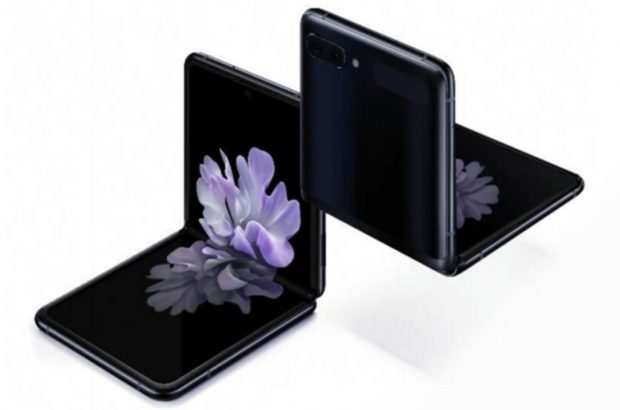 Galaxy Z Flip