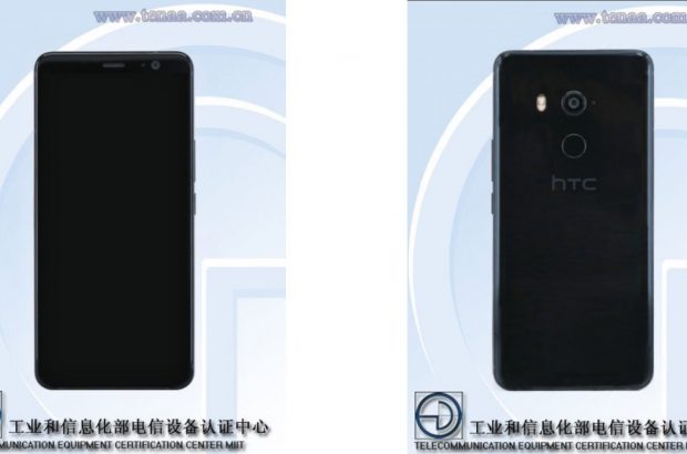 HTC U11 Plus TENAA