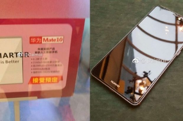 Huawei Mate 10 foto lek