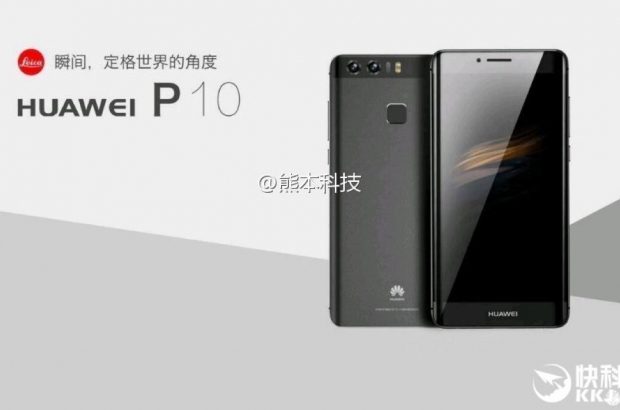 Huawei-P10-render-1