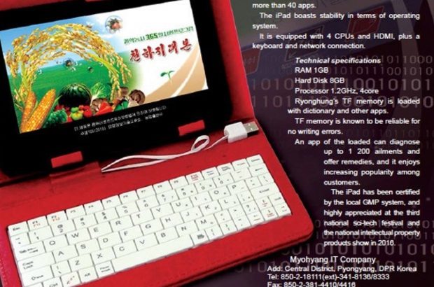 IPad Noord-Korea a