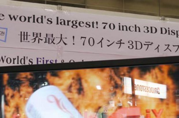 Innovision-3D-zonder-bril