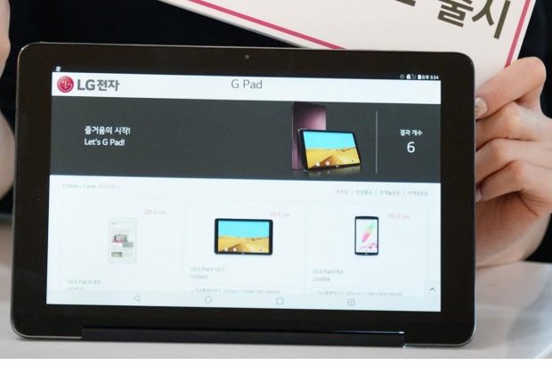 lg-g-pad-iii