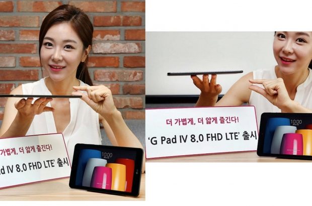 LG G Pad IV 8.0 b