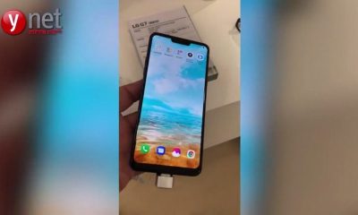 LG G7 (Neo)