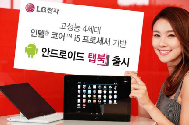 LG-Tab-Book-Android