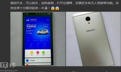 Meizu Blue Charm E a