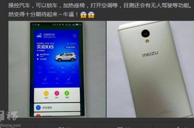 Meizu Blue Charm E a