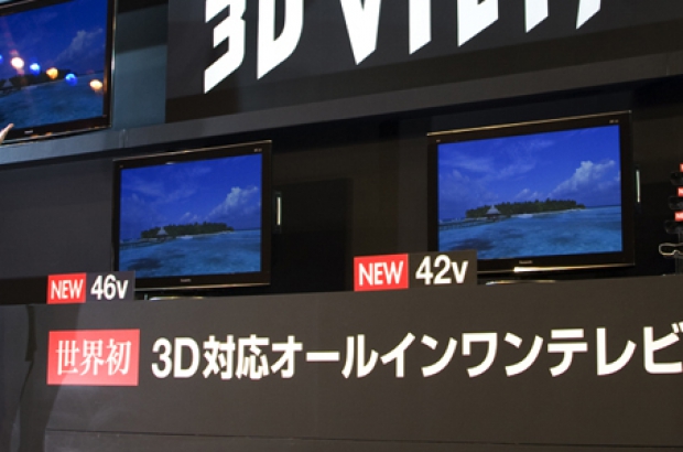 Panasonic-all-in-one-3D-TV