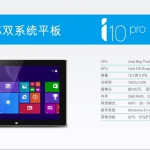 Ramos-Dual-OS-tablet