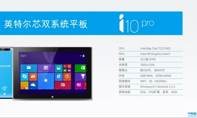 Ramos-Dual-OS-tablet
