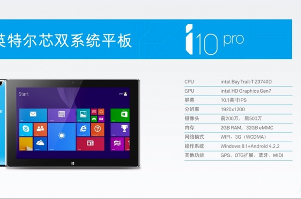 Ramos-Dual-OS-tablet