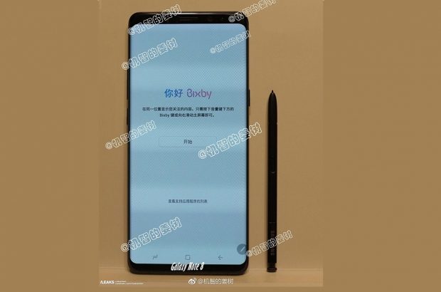 Samsung Galaxy Note 8