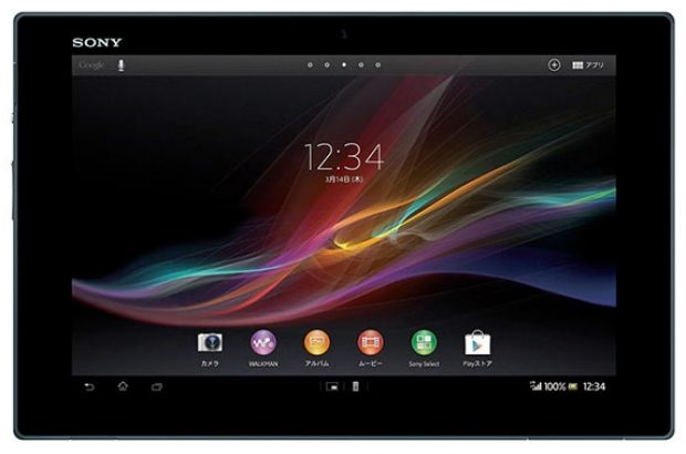 Sony-Xperia-Tablet-Z