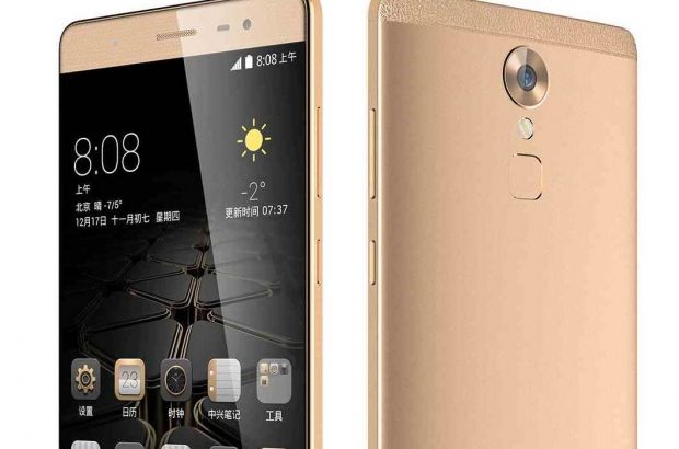 ZTE-Axon-Max