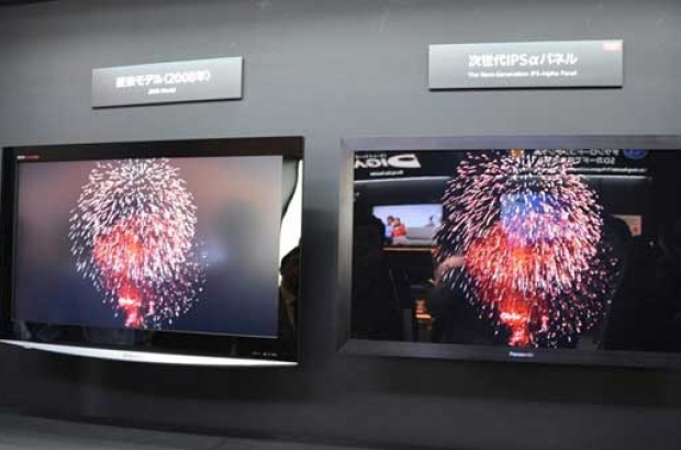 advanced-ips-prototype-ceatec09_0307
