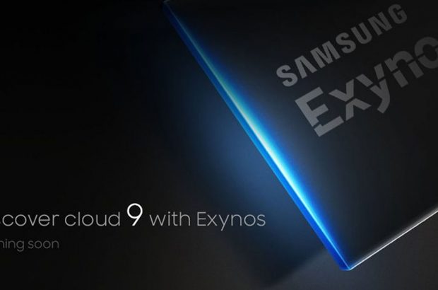 exynos-samsung-teaser-2017