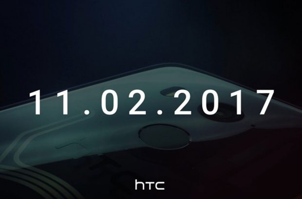 htc-u11-plus-teaser