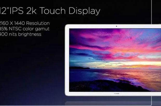 huawei-matebook-e-2-in-1-2017
