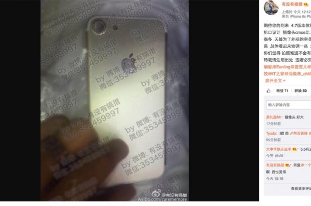 iPhone 7 achterkant lek