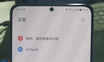 lenovo-frontcamera-in-scherm