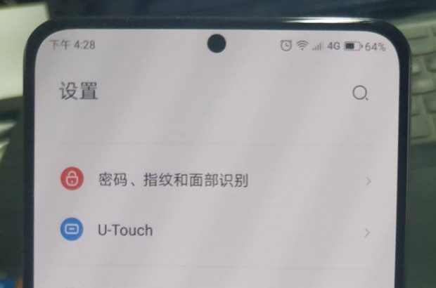 lenovo-frontcamera-in-scherm
