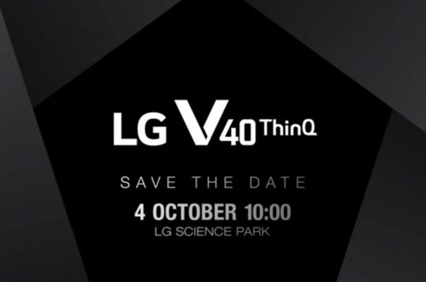 lg-v40-uitnodiging
