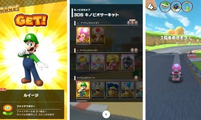 mario-kart-tour-screens-reset-era