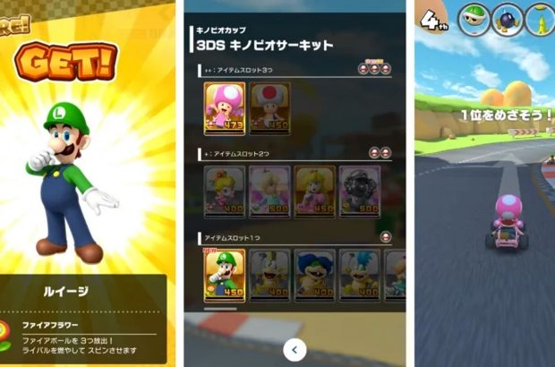 mario-kart-tour-screens-reset-era