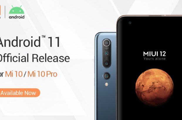 miui 12