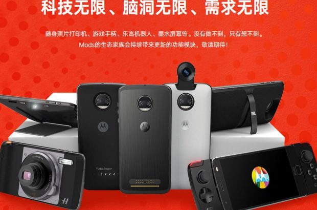motorola-moto-z2