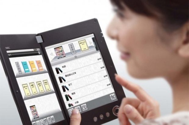 nec-cloud-communicator