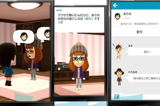 nintendo-miitomo-app