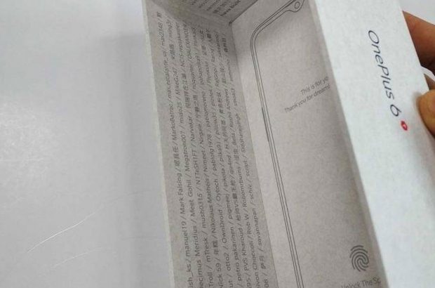 oneplus-6t-doos-afb-1