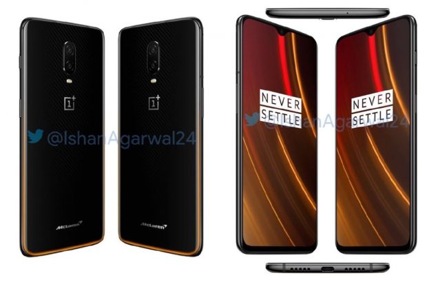 oneplus-6t-mclaren-lek