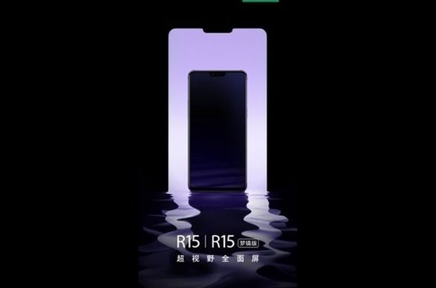oppo-r15-oneplus-6