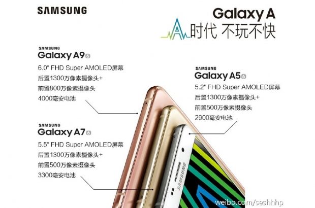 samsung-galaxy-a9-6-inch