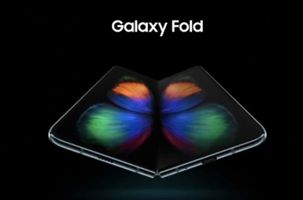 samsung-galaxy-fold-1