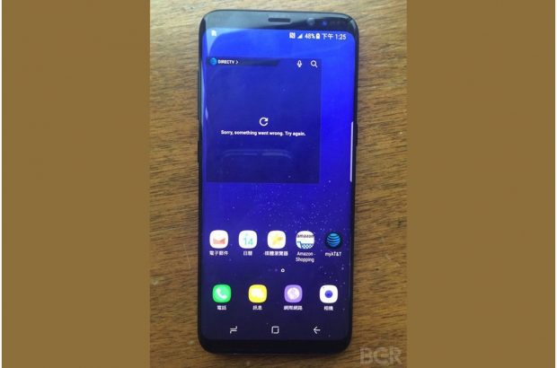 samsung-galaxy-s8-foto-1-maart