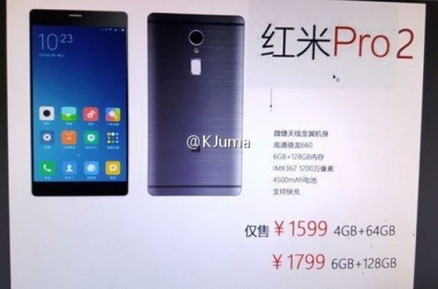 xiaomi-redmi-pro-2-lek